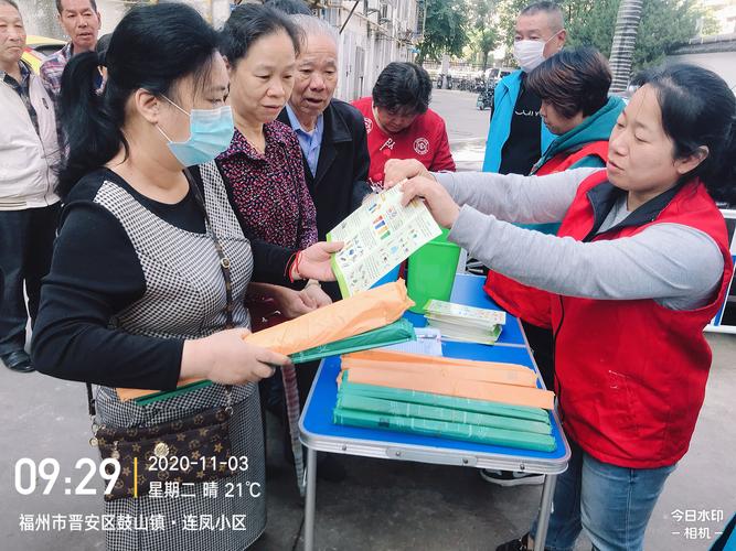 连凤社区联合尚洁世家企业开展"分类工作齐参与,绿色生活同受益"为