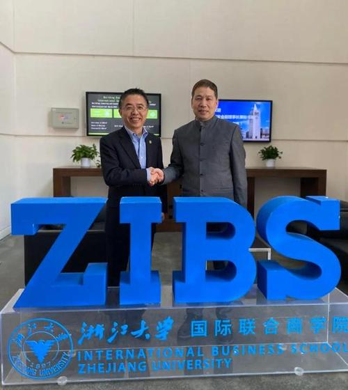 中国绿发会副理事长兼秘书长周晋峰访问浙江大学国际联合商学院研